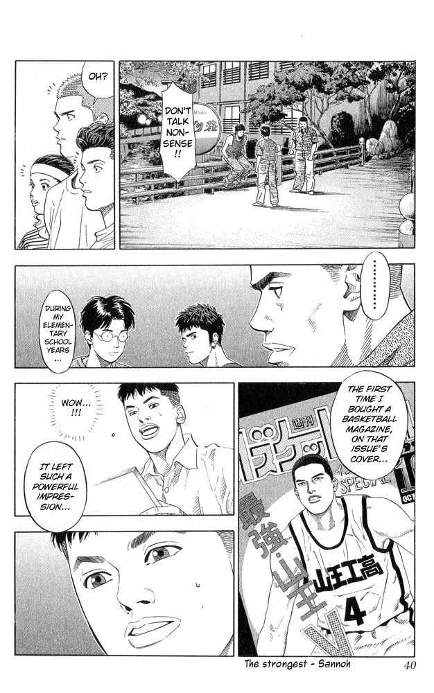 Slam Dunk Chapter 217 14